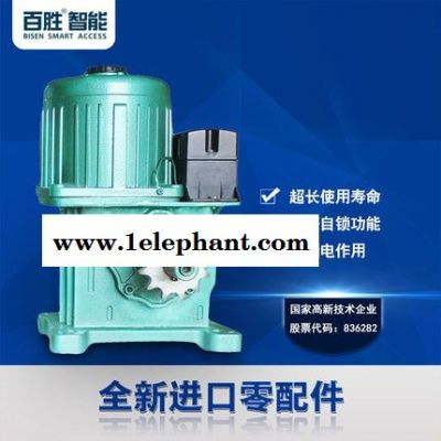 徐州百胜门 伸缩门机 道闸 车牌识别系统 道闸系统 停车场收费系统 车牌识别一体机图2