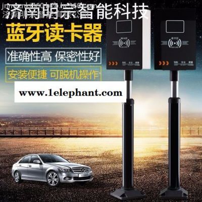 济南明宗智能主营网络高清车牌识别系统 门禁系统、一卡通系统、 通道闸系统智能小区蓝牙远距离道闸机系统、停车场管理系统图2