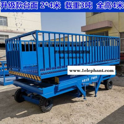 隆恒贝瑞SJD 地磅升降机 移动式 上猪台 电动升降猪样猪台图3