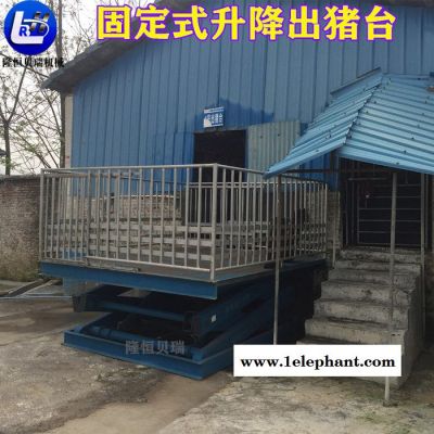 隆恒贝瑞SJD 地磅升降机 移动式 上猪台 电动升降猪样猪台图5