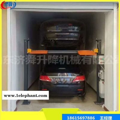 济舜JSL-4 立体车库升降横移停车平台出租停车升降机四柱家用停车升降机图4