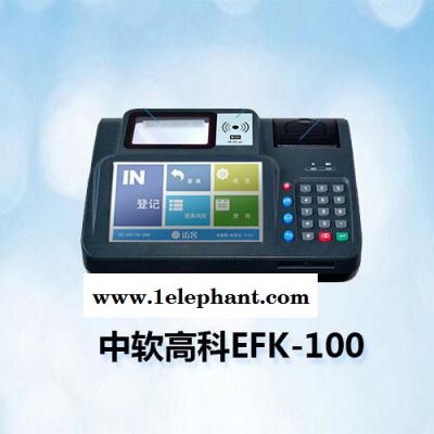 中软高科访客机EFK-100 人证合一 访客人脸识别系统图3