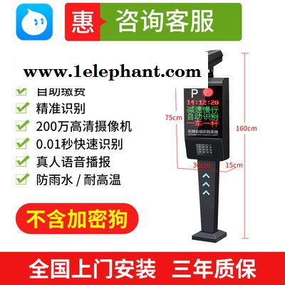 明腾TY-CP301车牌识别系统图3
