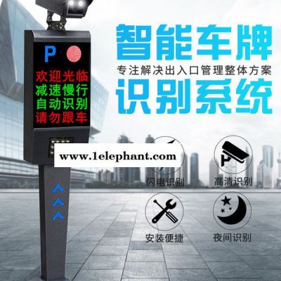 明腾TY-CP301车牌识别系统图7