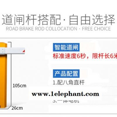 明腾TY-CP301车牌识别系统图2