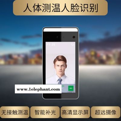 百思德动态测温人脸识别系统学校超市测体温考勤机人行通道闸门禁图3