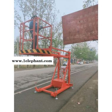天聚 手动液压升高车 堆高车 堆垛叉车升降机 装卸手推车
