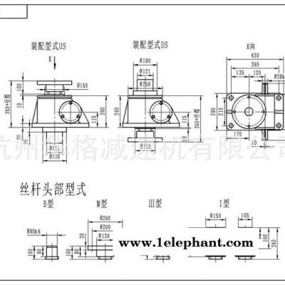 丝杆升降机SWLD35 涡轮减速机 滚珠丝杆 丝杆 螺旋升降机图3