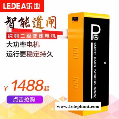 乐地**小区停车场道闸机 车牌识别系统 栅栏直杆道闸 BG100图5