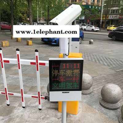 智云联拓  智能停车场道闸收费管理自动升降拦杆小区栅栏车牌识别系统图4