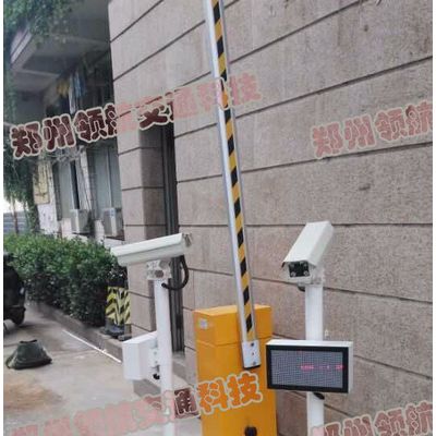 郑州领航通 智能车牌识别系统 道闸,停车场设备 安全交设施 反光衣 防撞桶 .反光马甲 道路划线 路锥 郑州领航通 路桩图4