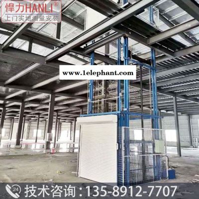 货梯升降机1吨的价格 升降货梯 导轨式液压货梯 升降货梯厂家 悍力型号SJD 液压升降平台 液压升降机图4