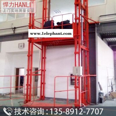 货梯升降机1吨的价格 升降货梯 导轨式液压货梯 升降货梯厂家 悍力型号SJD 液压升降平台 液压升降机图6
