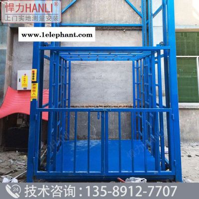 货梯升降机1吨的价格 升降货梯 导轨式液压货梯 升降货梯厂家 悍力型号SJD 液压升降平台 液压升降机图5