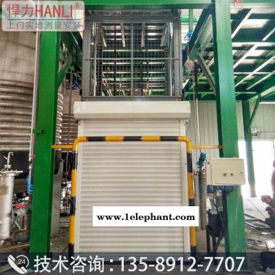 升降货梯 导轨式液压货梯 悍力型号SJD 液压升降平台 液压升降机 河南导轨式升降机货梯 升降货梯厂家图4