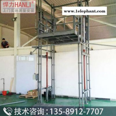 升降货梯 导轨式液压货梯 悍力型号SJD 液压升降平台 液压升降机 河南导轨式升降机货梯 升降货梯厂家图6
