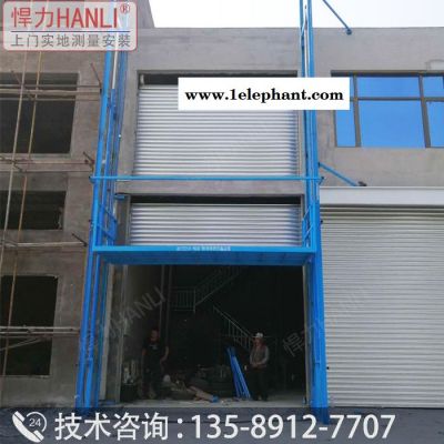 升降货梯 导轨式液压货梯 悍力型号SJD 液压升降平台 液压升降机 河南导轨式升降机货梯 升降货梯厂家图3