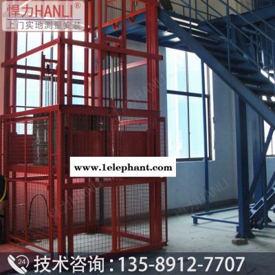 升降货梯 导轨式液压货梯 悍力型号SJD 液压升降平台 液压升降机 河南导轨式升降机货梯 升降货梯厂家图7