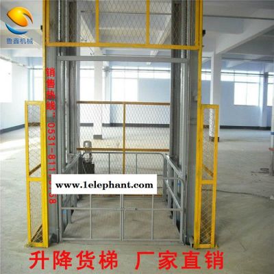 鲁鑫SJHT1-5.2 液压升降货梯 导轨升降机 电动升降平台图4