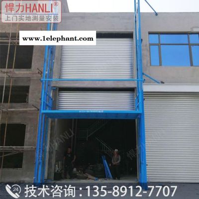 液压升降平台 液压升降机 升降货梯厂家 升降货梯 导轨式液压货梯 悍力型号SJD 家用导轨式升降机货梯图6