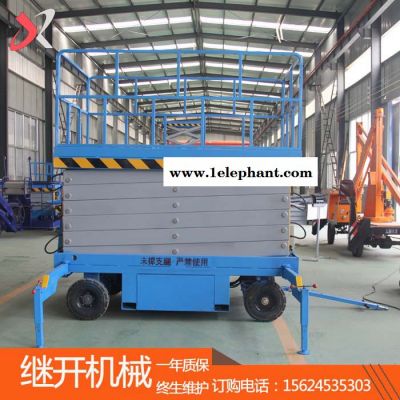 移动升降机价格-继开厂家四轮移动式升降平台 电动液压升降平台