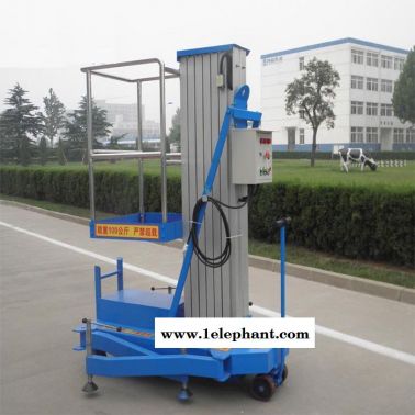 铝合金升降平台 维修升降作业平台 电动铝合金升降机 液压升降平台