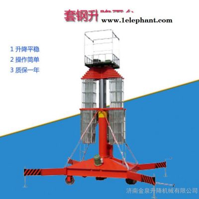 高空4-30米套缸式升降机四轮移动式液压货梯 电动套钢式升降平台 套钢升降机图5