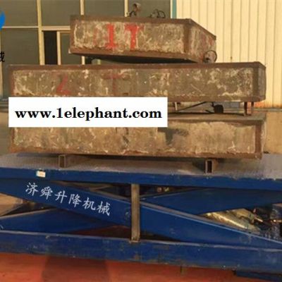 固定剪叉升降机地坑车载式液压货梯电动升降平台汽车举升机图2