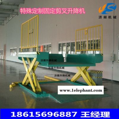 固定剪叉升降机地坑车载式液压货梯电动升降平台汽车举升机图4