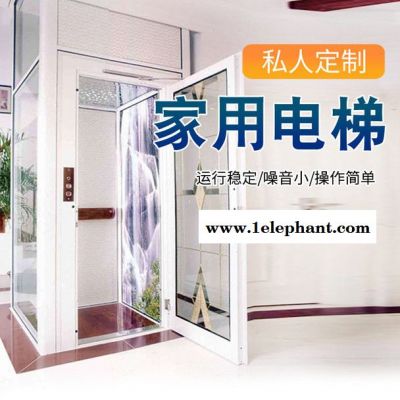 济南腾盛 小型别墅家用电梯小型家用升降机家用升降平台图3