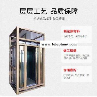 济南腾盛 小型别墅家用电梯小型家用升降机家用升降平台图2