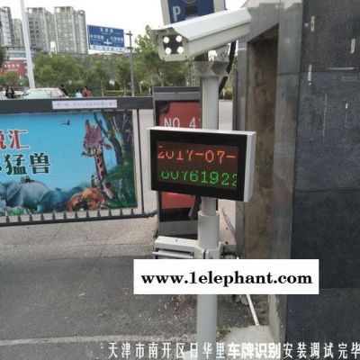 天津众安达现货供应停车场道闸 停车场刷卡收费系统 高清车牌识别系统 不停车收费系统天津地区可上门安装调试售后图5