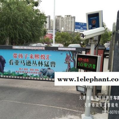 天津众安达现货供应停车场道闸 停车场刷卡收费系统 高清车牌识别系统 不停车收费系统天津地区可上门安装调试售后图6