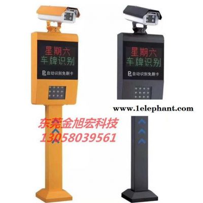 东莞 道闸 车牌识别系统 东莞停车场系统 工厂门禁消费考勤 一卡通图3
