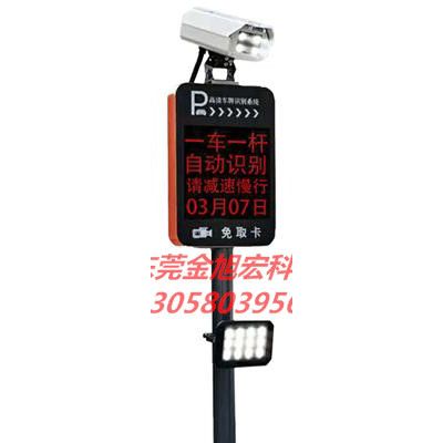东莞 道闸 车牌识别系统 东莞停车场系统 工厂门禁消费考勤 一卡通图2
