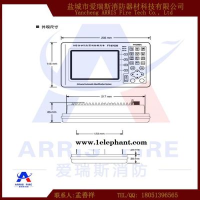 飞通AIS避碰仪 飞通FT-8700A级 AIS船舶自动识别系统图2