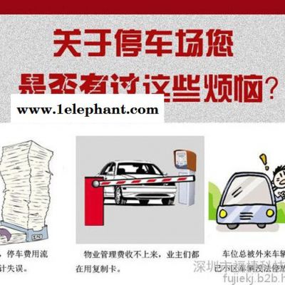 停车场收费系统,信息采集报送系统,蓝牙一体一体机机系统,车牌识别系统,车牌识别图3