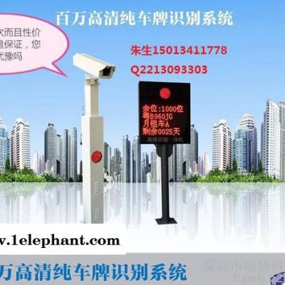 停车场收费系统,信息采集报送系统,蓝牙一体一体机机系统,车牌识别系统,车牌识别图7