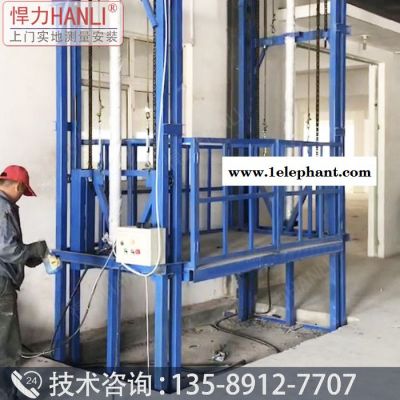 升降货梯厂家 升降货梯 导轨式液压货梯 液压升降平台 液压升降机 悍力型号SJD 厂房货梯升降机尺寸图2