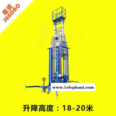 君道GTWY18-200 六柱铝合金升降机图2