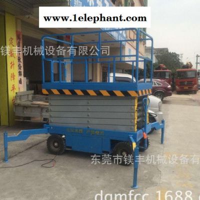 剪叉式高空作业升降平台 工厂安装、维修用移动式电动液压升降机图2