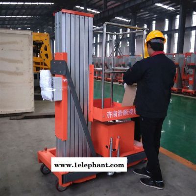 浩顺GTWY铝合金升降机 小型升降平台车 电动液压升降平台 移动式升降车 载人登高梯 现货 电动升降机图2
