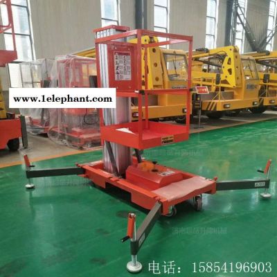 超岳 小型升降机 铝合金升降机 高空作业车 电动液压升降平台 电动液压车图4