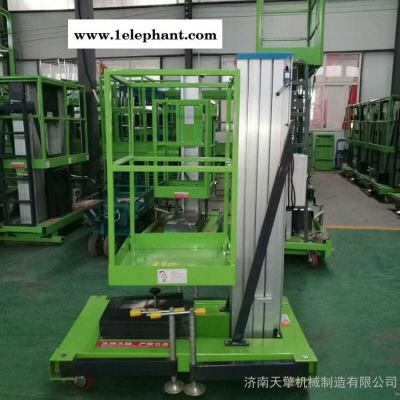 三明SJYL0.1-8单柱铝合金升降机小型移动升降平台电动家用升降机铝合金升降平台图8