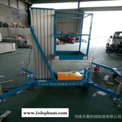 三明SJYL0.1-8单柱铝合金升降机小型移动升降平台电动家用升降机铝合金升降平台图3