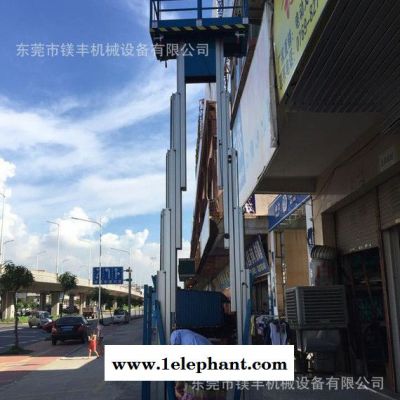 东莞寮步现货双立柱升降机 铝合金升降台图3