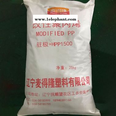 康达 供应HPP1500 改性聚丙烯  中石化熔喷布料 熔喷料