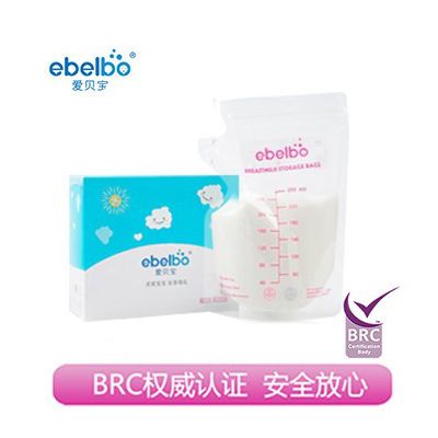 爱贝宝一次性储奶袋食品袋母乳保鲜袋人奶储存袋 各类软包装复合袋生产厂家图4