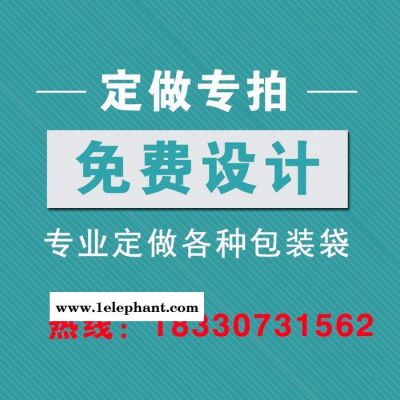 厂家现货直销透明真空袋食品级尼龙材质熟食抽气保鲜袋可定做印刷图2