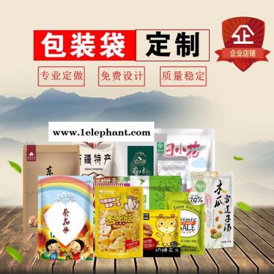 厂家现货直销透明真空袋食品级尼龙材质熟食抽气保鲜袋可定做印刷图5